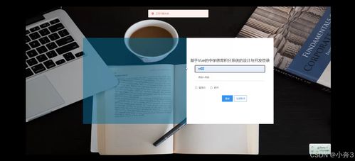 springboot vue的中學(xué)德育積分系統(tǒng)的設(shè)計與開發(fā) 計算機(jī)畢業(yè)設(shè)計