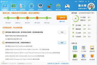 機(jī)械硬盤與軟件性能 你的電腦配置是否適合設(shè)計與開發(fā)？