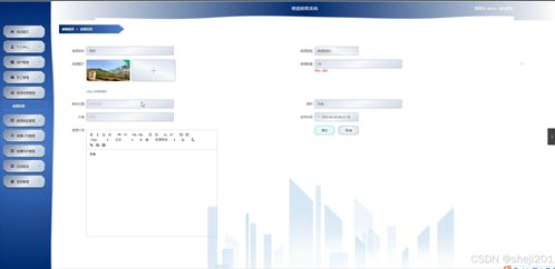 python flask計算機(jī)畢業(yè)設(shè)計樓盤銷售系統(tǒng) 程序 開題 論文